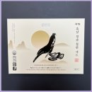 ㈜농민유통센터 | 자생 헬스케어 자생 흑삼 정과 &amp; 절편 세트 먹어본 솔직 후기_부모님 선물 추천