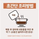 나주설렁탕 이미지