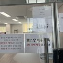 화산동행정복지센터 2층 동아리실 | [달천동행정복지센터] 헬스장, 북카페, 별다방 무인카페 이용 후기 !!