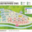 지리산농협 하나로마트 이미지