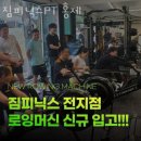 짐피닉스 이미지