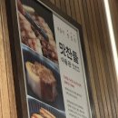맛찬들왕소금구이산본 | 산본 맛집 맛찬들왕소금구이 산본직영점후기! 오랜만에 삼겹살 먹으러 중심상가 고고~