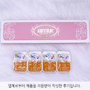 아이피아 홈플러스남대구점 이미지