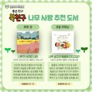 (주)성원아이북랜드