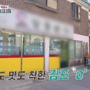 김포분식 이미지