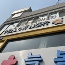 중구청역 1번 출구 옆 이미지