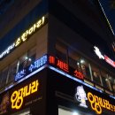 내가쏜다