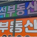 더나은부동산중개사무소 이미지