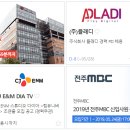 (주)플래디