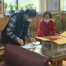 이천시 푸드뱅크 이미지
