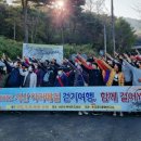 아라메길(6구간) 이미지