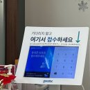 365용호한의원 이미지