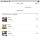 모운동펜션민박 이미지