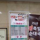 오공플러스 안경 이미지