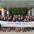 이천청소년수련원