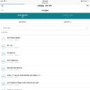 비코즈수학학원 | 지미의공부 - 정승제의 개념때려잡기 수2