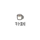 진희로-2 이미지