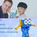 신나는 로봇 코딩 이미지