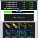 뽑기상점 이미지