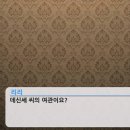 카카오여관 이미지