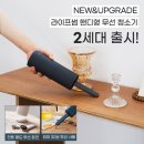 핸디라이프
