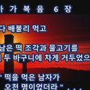 오천축사 이미지