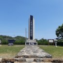 임란의병 한천전 승첩지 이미지