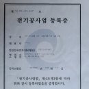 (주)폴리이엔씨 | 청라 호반베르디움 우물조명 간접조명 / 금속가요관으로 설치시공