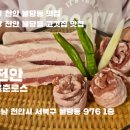 차돌배기로1 | [불당동 고깃집]이모와 함께한 저녁 꽃삼겹로스 맛집 옥춘로스 후기