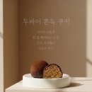 마이요거트립 - 구미시 신비로 39 | 마이요거트립