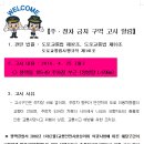 주정차49 이미지