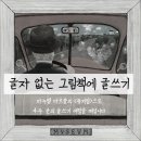 마그앤그래