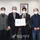 해동건설㈜ 정읍시사