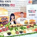 롯데리아 이미지