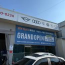 바르다 모터스 이미지