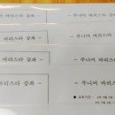 바리스타폴 커피칸타타 이미지