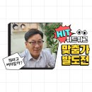 위드위