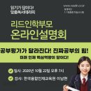 리드솔루션 이미지