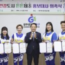 튼튼체조 이미지