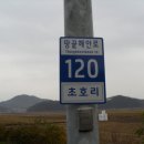 해남기초