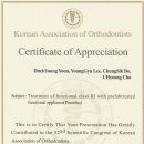 부산예스치과의원 이미지