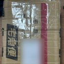 250050 | 카에루몰 대행 후기 33