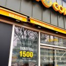 컴포즈커피 군산미룡점 | 군산대카페 컴포즈커피 신메뉴 하겐홀릭라떼 , 아메리카노 1500원