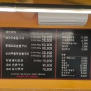 참오리숯불구이 | 인천 계양구 맛집 가나안덕 계양점 생오리 훈제오리 반반 숯불구이 후기