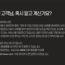 지피e바이크 이미지