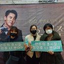 장민호 콘서트<호시절> 이미지
