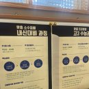 최광웅국어 | 중계동국어학원 최광웅국어 후기