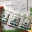 동성제일한의원 이미지