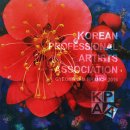 Korean professional artists association, gyeongnam branch 2019(힌국 전업 미술가 협회 경남지회) 이미지