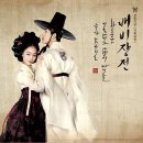 연극 <배비장전> 이미지